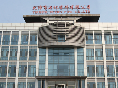 天津市石化管件有限公司網(wǎng)站上線